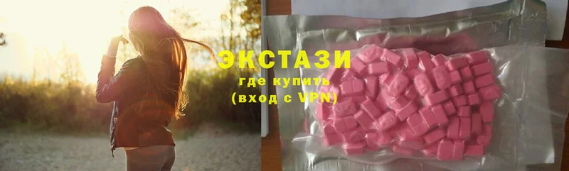 Ecstasy 300 mg  как найти закладки  Железноводск 