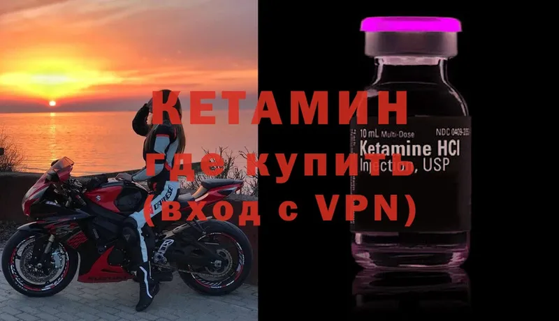 blacksprut как войти  Железноводск  КЕТАМИН ketamine  где продают наркотики 