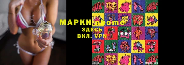 марки nbome Балахна