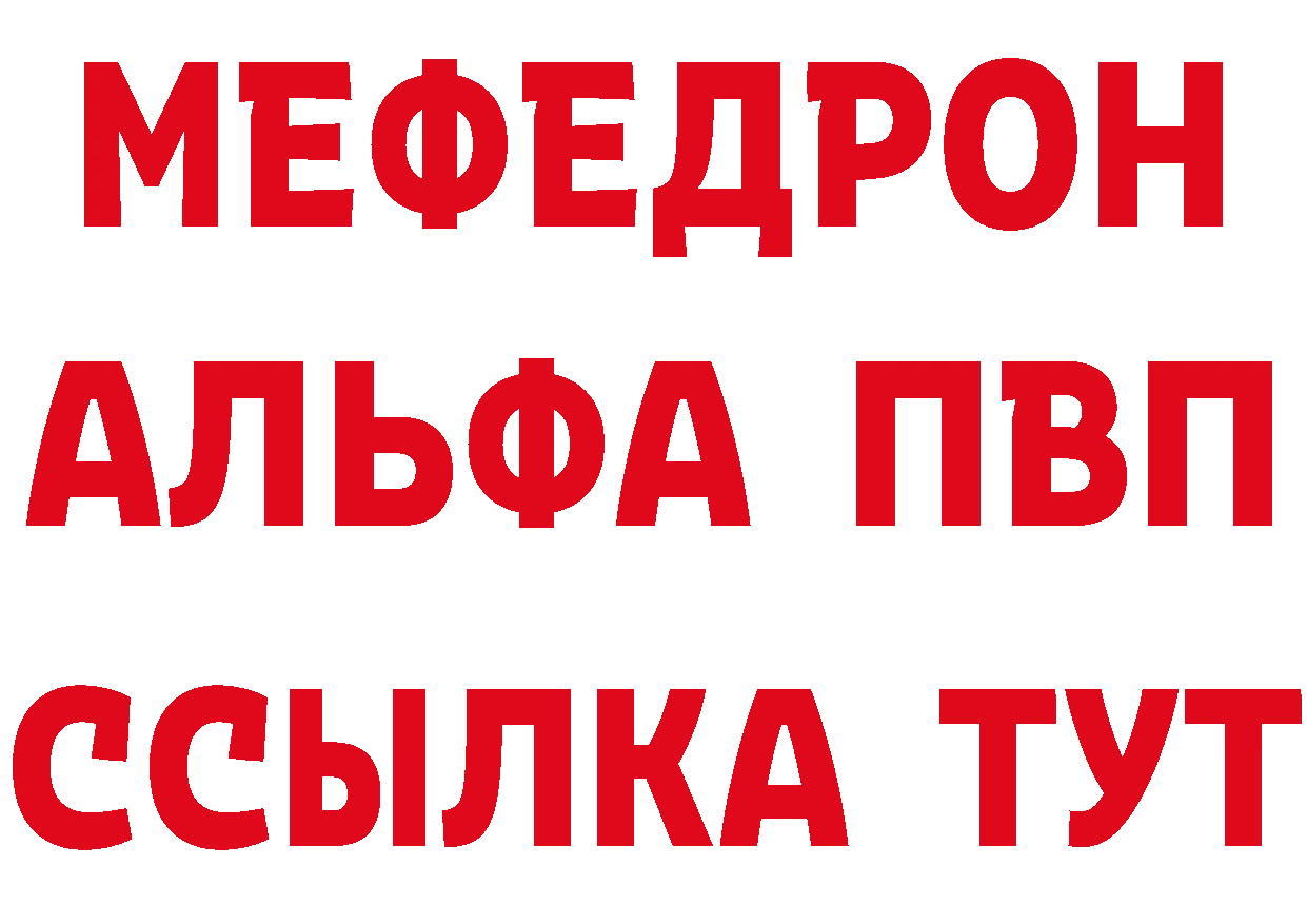 БУТИРАТ 1.4BDO зеркало дарк нет гидра Железноводск